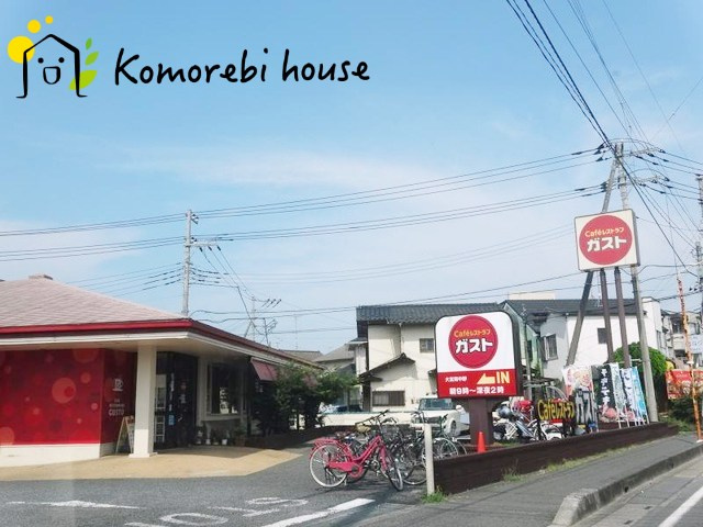 【ファミリーレストラン】ガスト　大宮南中野店(から好し取扱店)まで1432ｍ