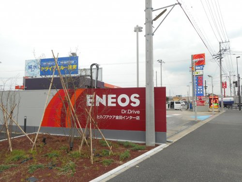 【ガソリンスタンド】日石レオン？エネオス金田インター店まで1611ｍ