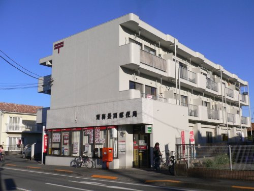 【郵便局】青梅長淵郵便局まで846ｍ