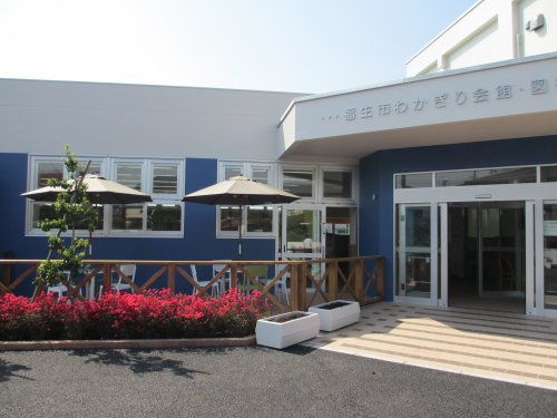 【図書館】わかぎり図書館まで460ｍ