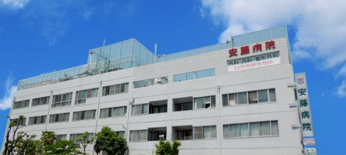 【内科】安藤病院まで1300ｍ