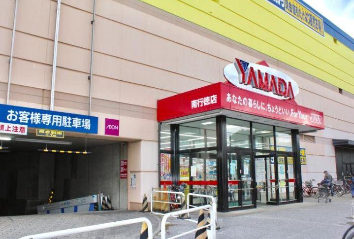 【家電製品】ヤマダ電機　テックランド南行徳店まで1103ｍ