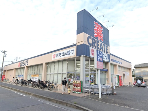 【ドラッグストア】クリエイトS・D茅ヶ崎常盤町店まで587ｍ
