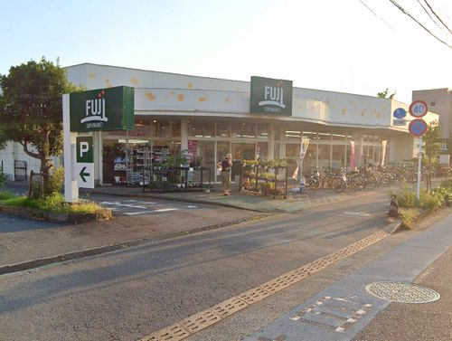 【スーパー】FUJI松が丘店まで874ｍ