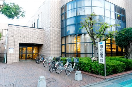 【図書館】葛飾区立鎌倉図書館まで1035ｍ
