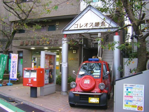 【郵便局】葛飾鎌倉郵便局まで472ｍ