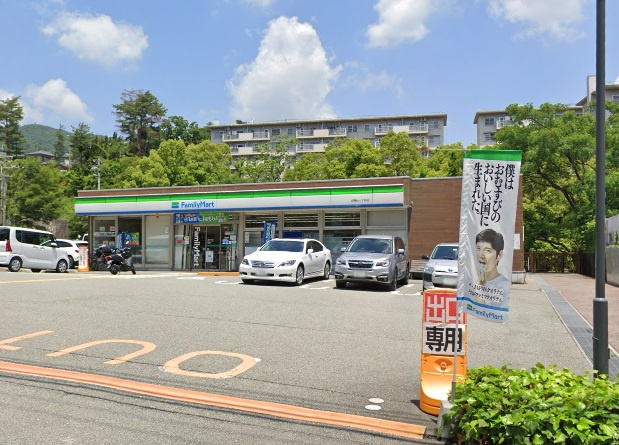 【コンビニエンスストア】ファミリーマート　逆瀬台一丁目店まで1036ｍ