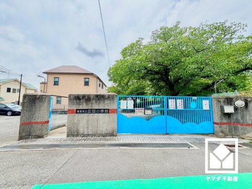 【小学校】西宮市立広田小学校まで404ｍ
