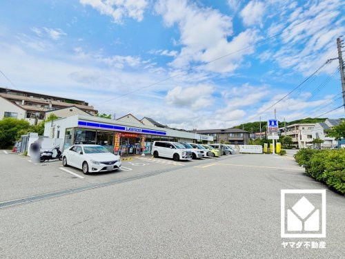 【コンビニエンスストア】ローソン　西宮愛宕山店まで399ｍ