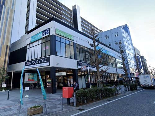【スーパー】イオンフードスタイル相模原店まで1124ｍ