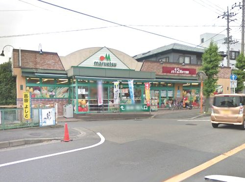 【スーパー】マルエツひばりが丘店まで925ｍ