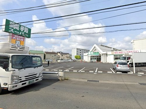 【スーパー】業務スーパー座間ひばりが丘店まで567ｍ
