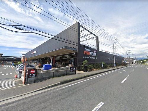 【ホームセンター】スーパービバホーム座間店まで631ｍ