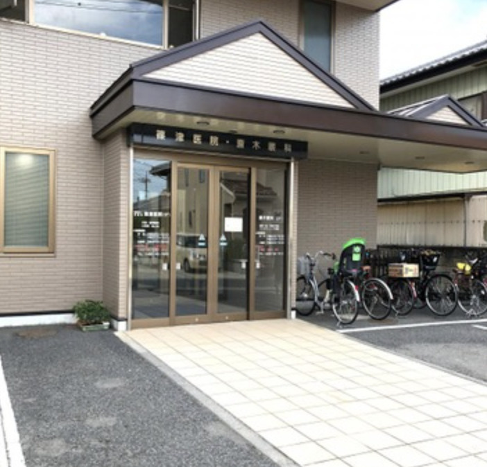 【内科】篠津医院まで1279ｍ