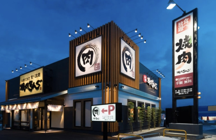 【焼肉】焼肉きんぐ　白岡店まで1280ｍ