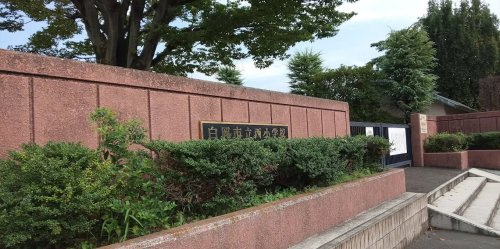 【小学校】白岡市立西小学校まで1269ｍ