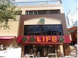 【スーパー】ライフ東中野店まで579ｍ