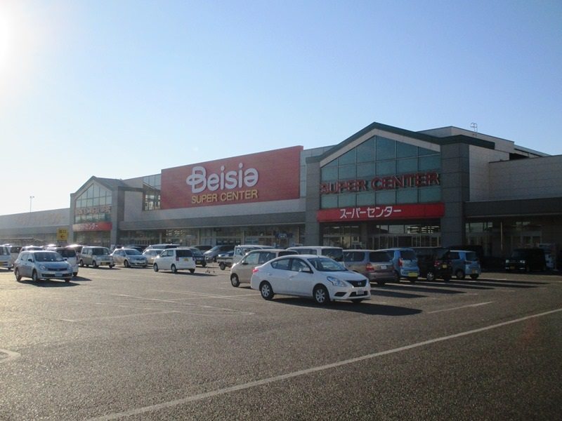 【スーパー】ベイシアスーパーセンター　市原八幡店まで765ｍ