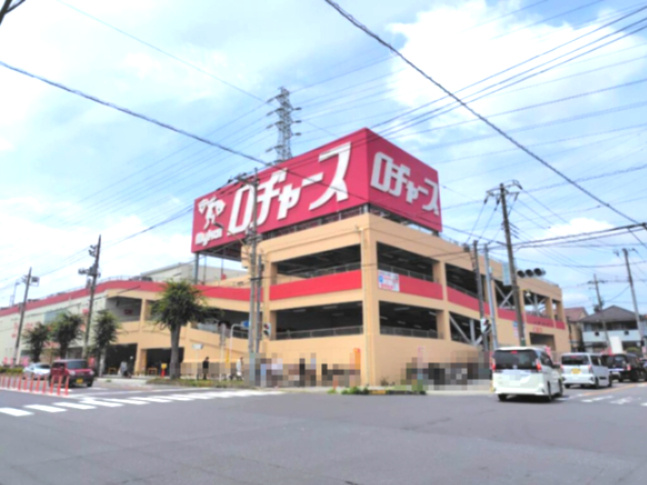 【スーパー】ロヂャース八潮店まで630ｍ