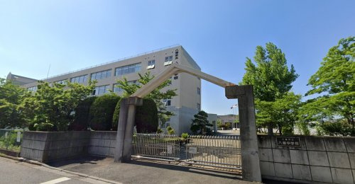 【中学校】八潮市立八潮中学校まで681ｍ