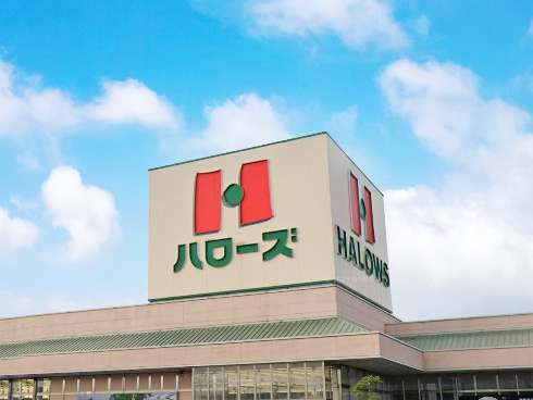 【スーパー】ハロ-ズ　新涯店まで269ｍ