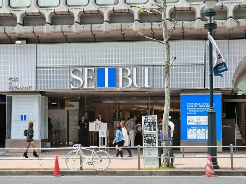【デパート】西武渋谷店まで1046ｍ