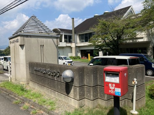 【プール】いきいきセンターまで210ｍ
