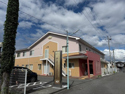 【産婦人科】ゆしまウィメンズクリニックまで1710ｍ