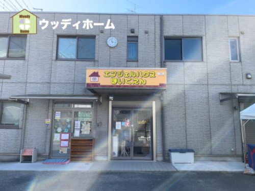 【保育園】エンジェルハウス保育園まで693ｍ