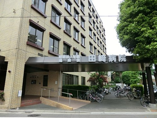【総合病院】田崎病院まで230ｍ