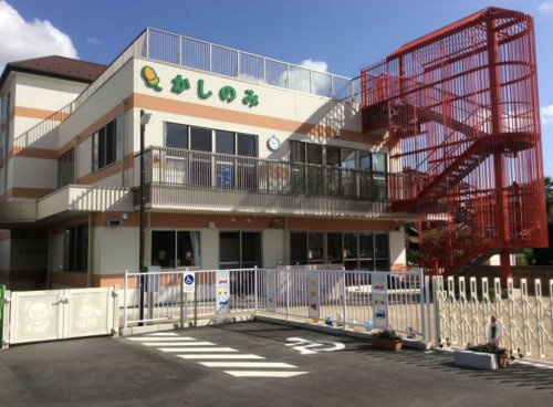 【保育園】樫の実保育園まで1355ｍ