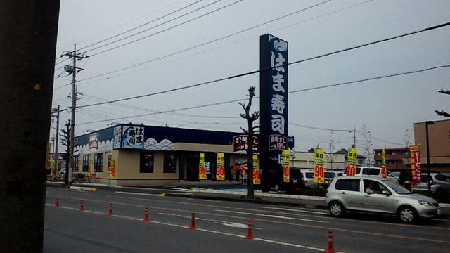 【寿司】はま寿司　深谷上野台店まで369ｍ