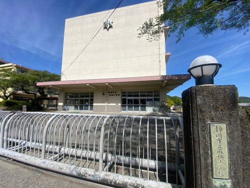 【小学校】静岡市立麻機小学校まで1225ｍ