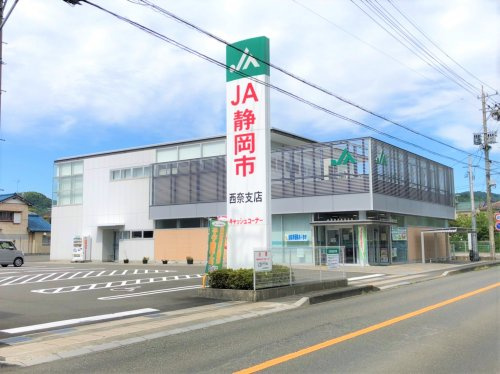 【銀行】JA静岡市西奈支店まで956ｍ