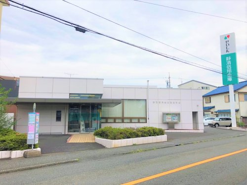 【銀行】静清信用金庫瀬名支店まで613ｍ