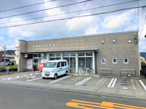 【郵便局】静岡柳新田郵便局まで1299ｍ