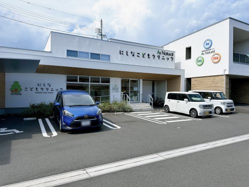 【小児科】にしなこどもクリニックまで378ｍ