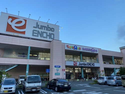 【ホームセンター】ジャンボエンチョー鳥坂店まで2744ｍ