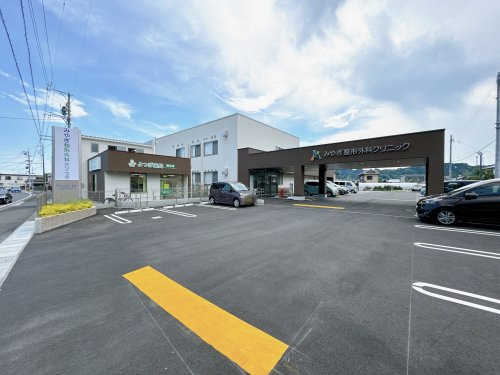 【整形外科】みやぎ整形外科クリニックまで1081ｍ