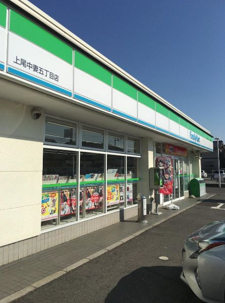 【コンビニエンスストア】ファミリーマート　上尾中妻五丁目店まで1030ｍ