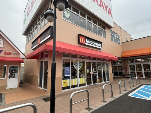 【ファーストフード】マクドナルド　上尾中妻与野フードセンター店まで1723ｍ