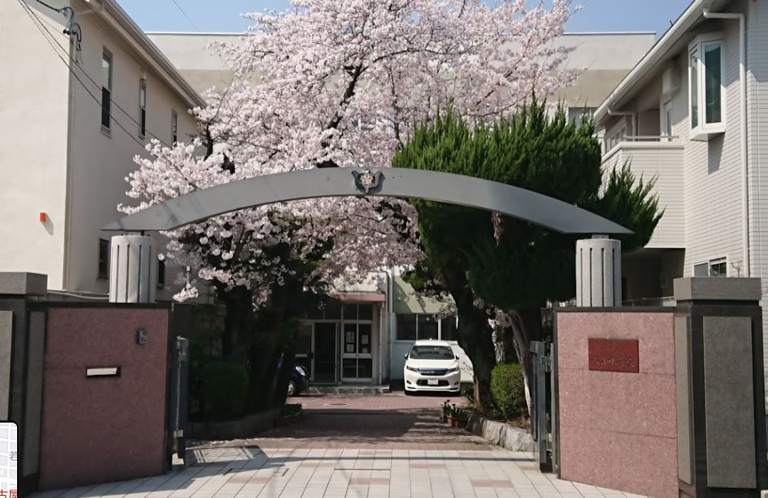 【中学校】名古屋市立桜山中学校まで1946ｍ