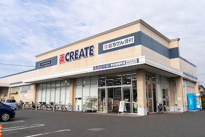 【ドラッグストア】クリエイトSD(エス・ディー)　調布国領町店まで650ｍ