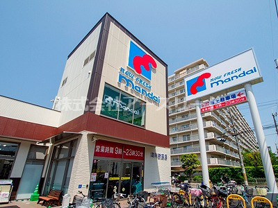 【スーパー】mandai(マンダイ)　淀川新高店まで736ｍ