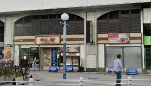 【ファミリーレストラン】やよい軒　野田阪神店まで963ｍ