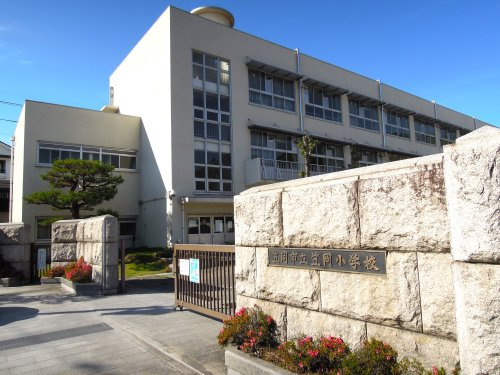 【小学校】笠岡市立笠岡小学校まで141ｍ
