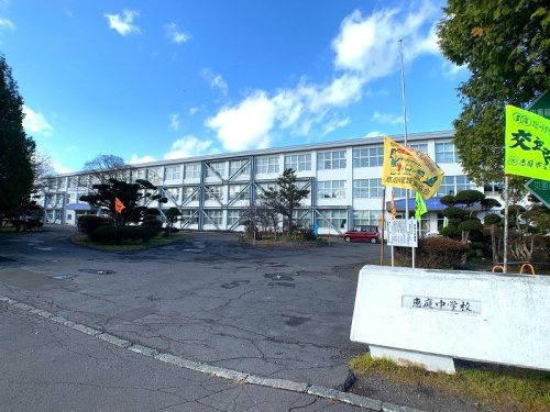 【中学校】恵庭市立恵庭中学校まで801ｍ