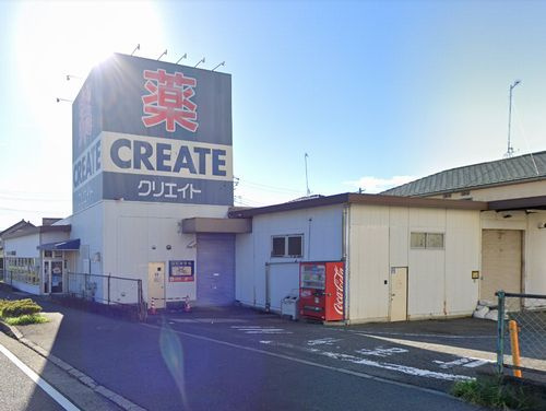 【ドラッグストア】クリエイトS・D秦野南矢名店まで1472ｍ