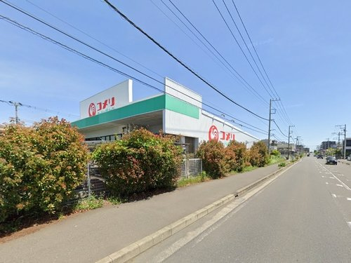 【ホームセンター】コメリハード＆グリーン平塚真田店まで2698ｍ