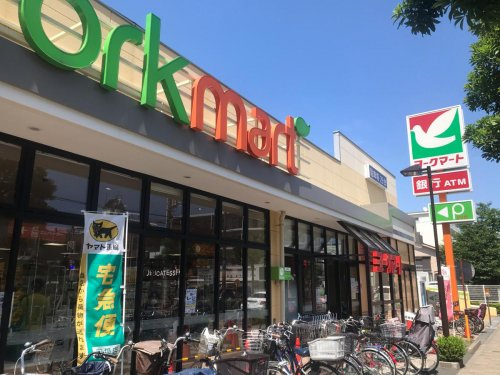 【スーパー】ヨークマート　東砂店まで663ｍ